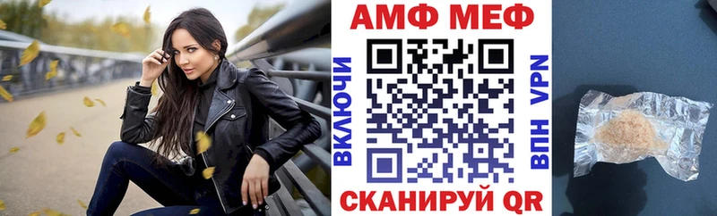 KRAKEN маркетплейс  Арсеньев  АМФЕТАМИН Розовый 