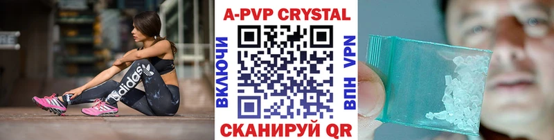APVP СК КРИС Арсеньев