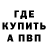 Конопля Ganja Jason Benington