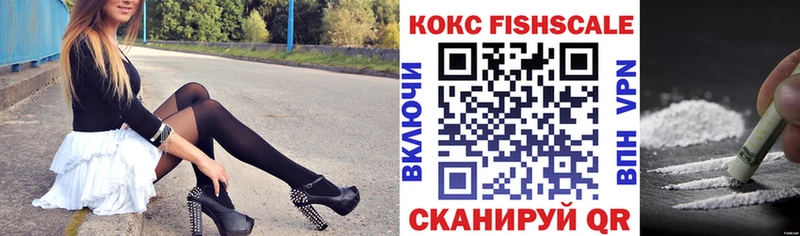 COCAIN Колумбийский  Арсеньев 