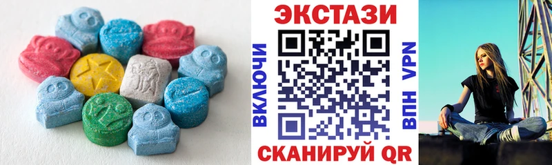 цены наркотик  Арсеньев  Ecstasy диски 