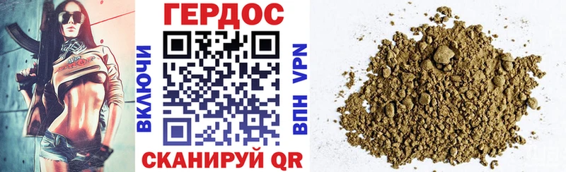 ГЕРОИН Афган  omg ссылка  Арсеньев 
