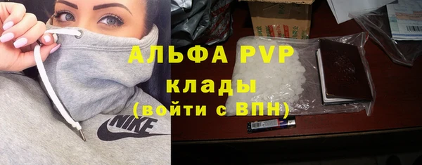 скорость Абинск