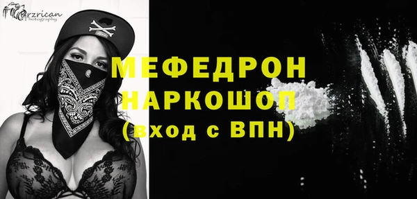 эйфоретик Абаза