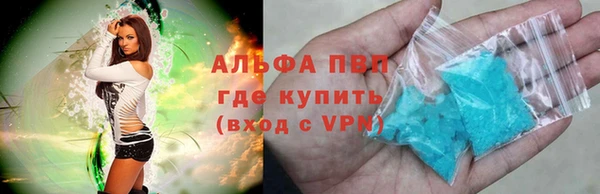 скорость Абинск