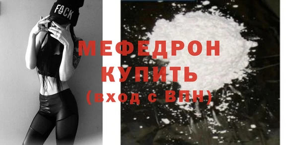 эйфоретик Абаза
