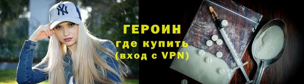 метадон Абдулино