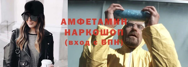синтетический гашиш Алзамай