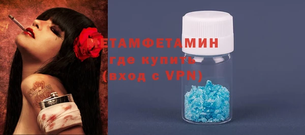 меф VHQ Алексеевка