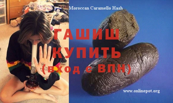 альфа пвп VHQ Покровск