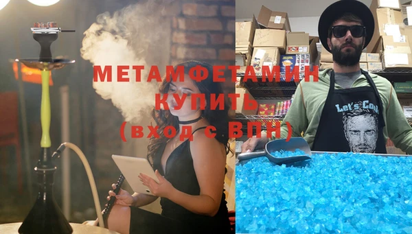 метадон Абдулино