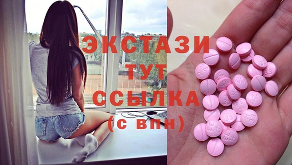 скорость Абинск