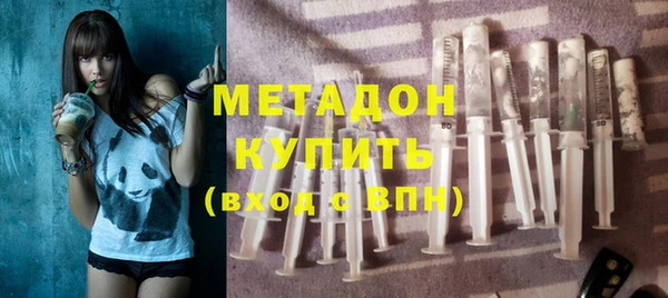 эйфоретик Абаза