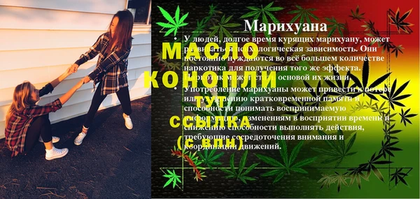 эйфоретик Абаза