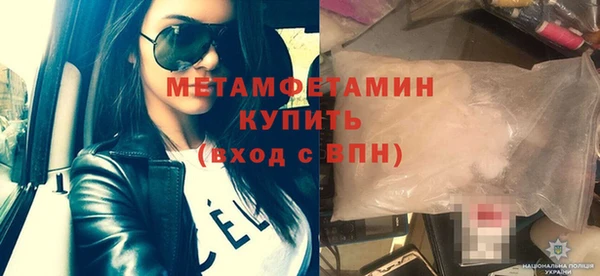 метадон Абдулино
