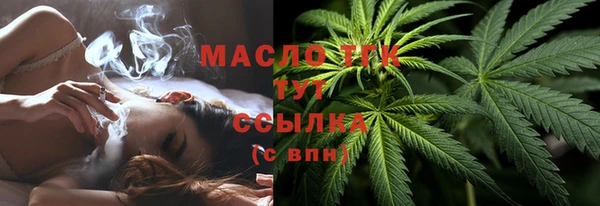 скорость Абинск