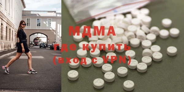 эйфоретик Абаза