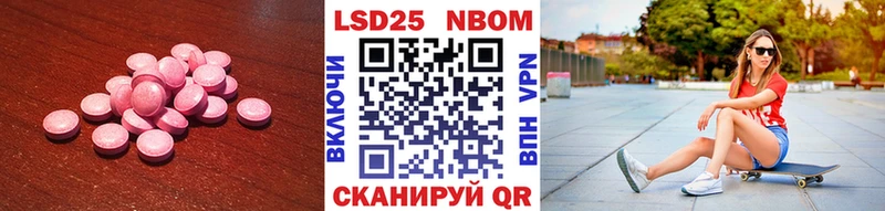 LSD-25 экстази ecstasy Арсеньев