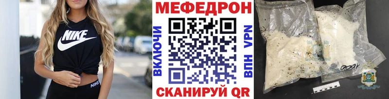 нарко площадка как зайти Арсеньев МЕФ 4 MMC