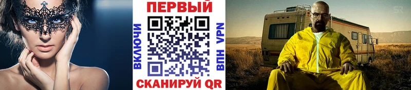 MEGA как войти  Арсеньев  Метамфетамин пудра 