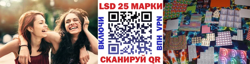 Наркотические марки 1,8мг  где продают наркотики  Арсеньев 