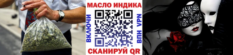 Дистиллят ТГК жижа  mega рабочий сайт  shop какой сайт  Арсеньев 