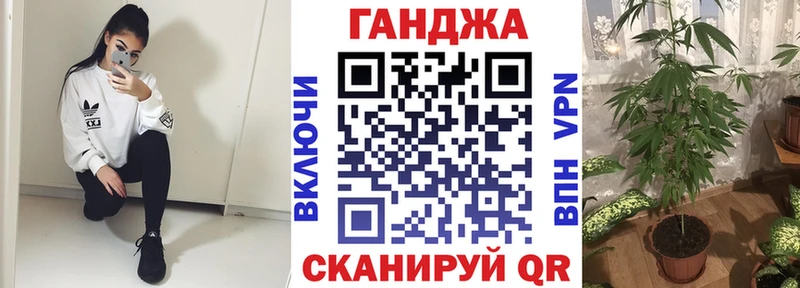 мега онион  Арсеньев  Бошки Шишки сатива 